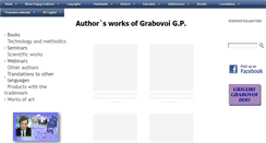 Desktop Screenshot of ggrig.com